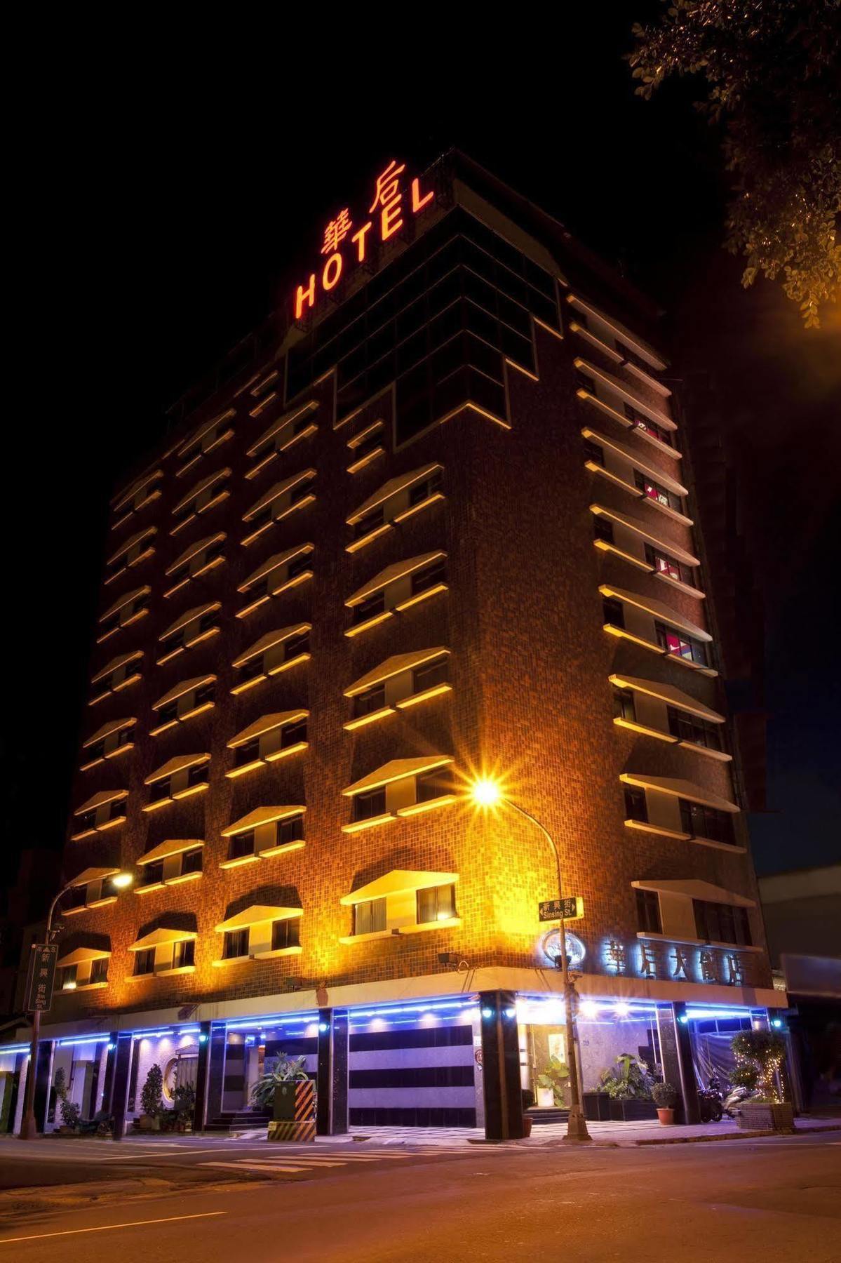 Huahou Hotel Kaohsiung Exterior photo